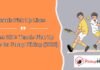 Tennis Pick Up Lines Tennis Pick Up Lines